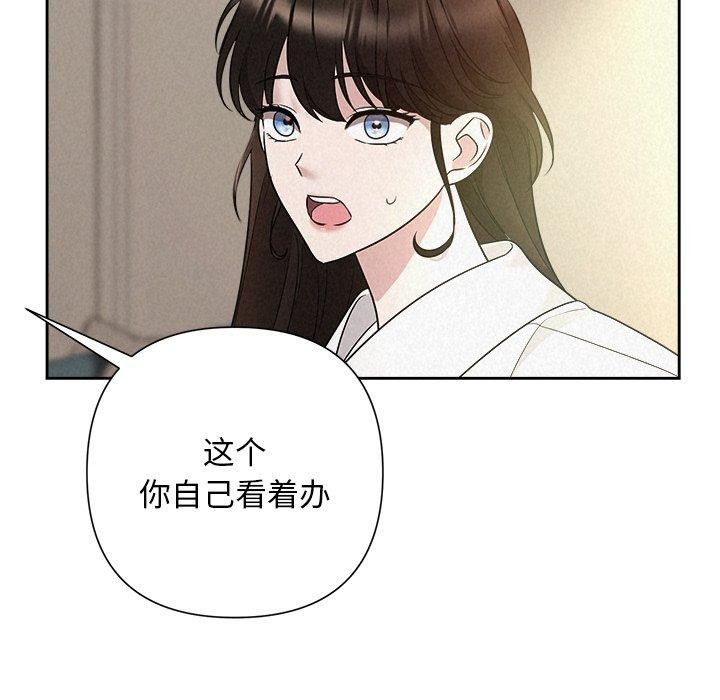 第30话 - 第163.jpg页