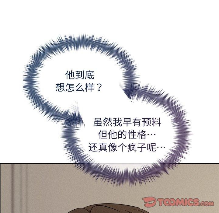 第30话 - 第164.jpg页