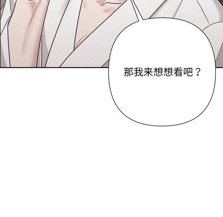 第30话 - 第166.jpg页