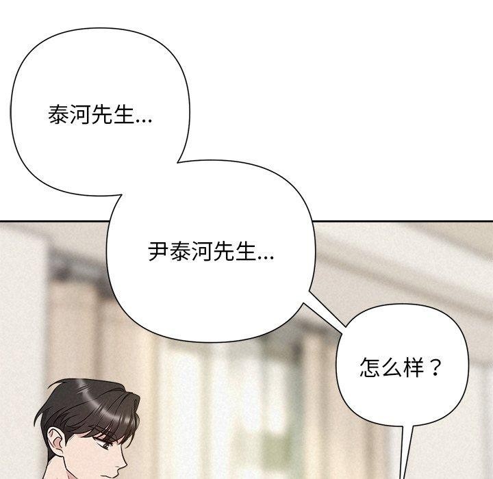 第30话 - 第167.jpg页