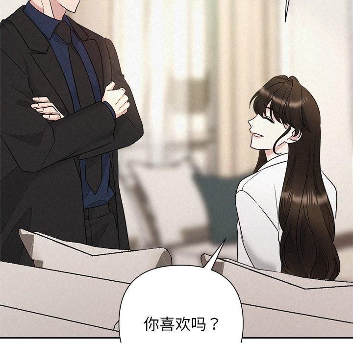 第30话 - 第168.jpg页