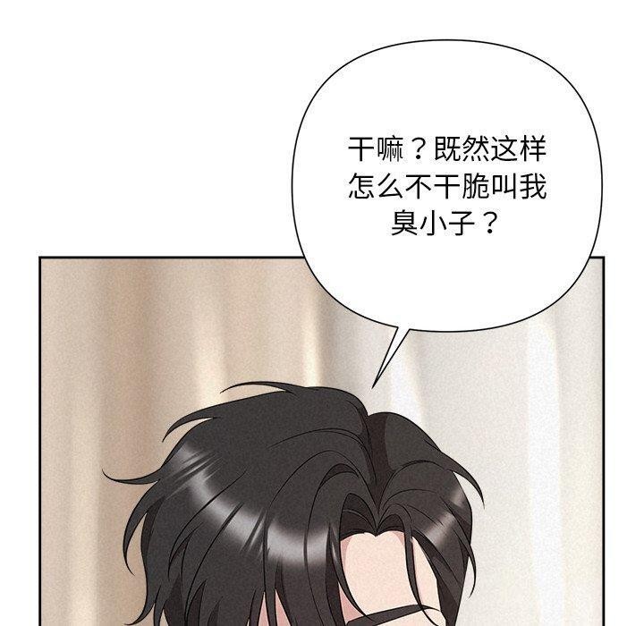 第30话 - 第170.jpg页