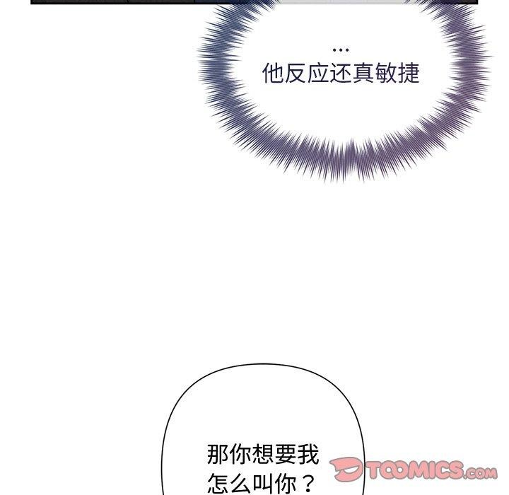 第30话 - 第172.jpg页