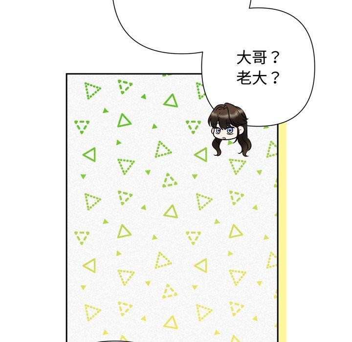 第30话 - 第173.jpg页