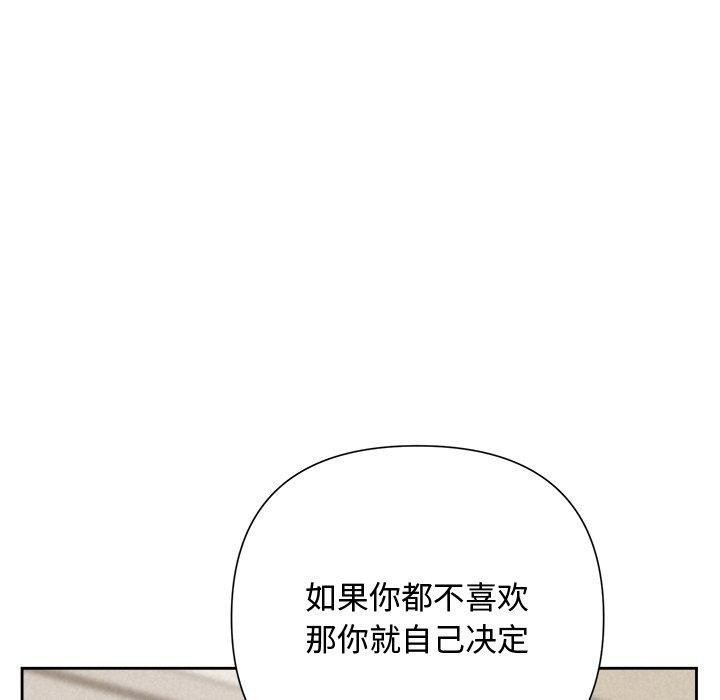 第30话 - 第175.jpg页