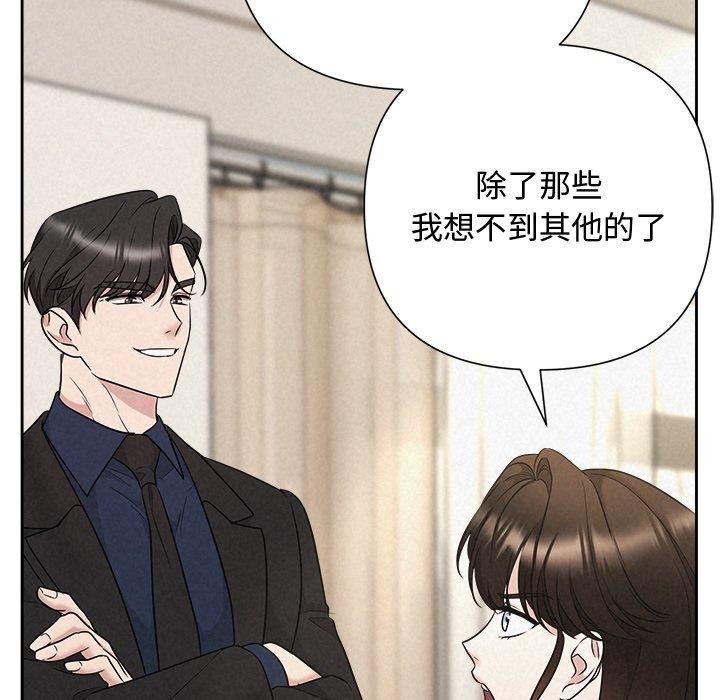 第30话 - 第176.jpg页