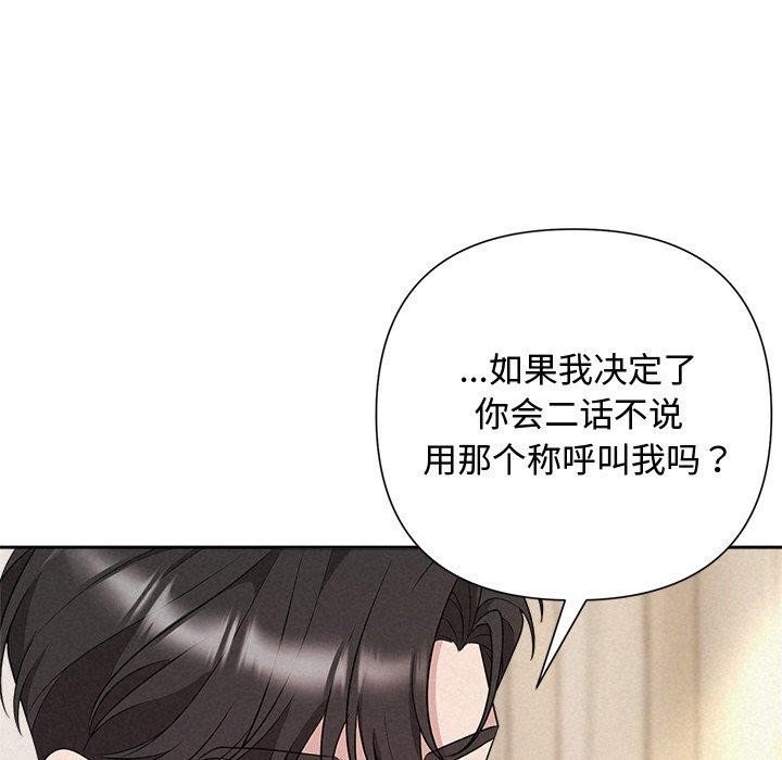 第30话 - 第178.jpg页