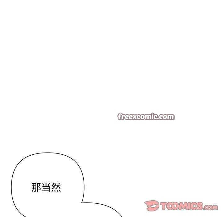 第30话 - 第180.jpg页