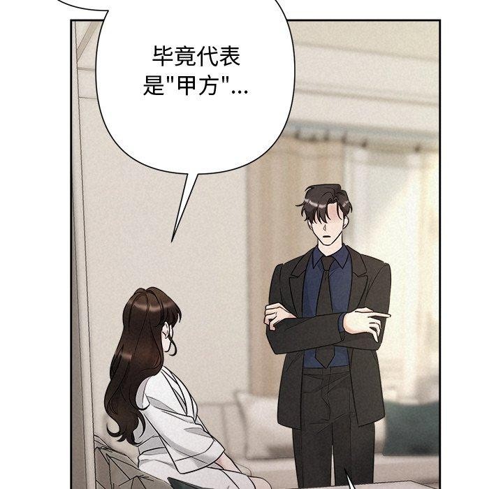 第30话 - 第181.jpg页