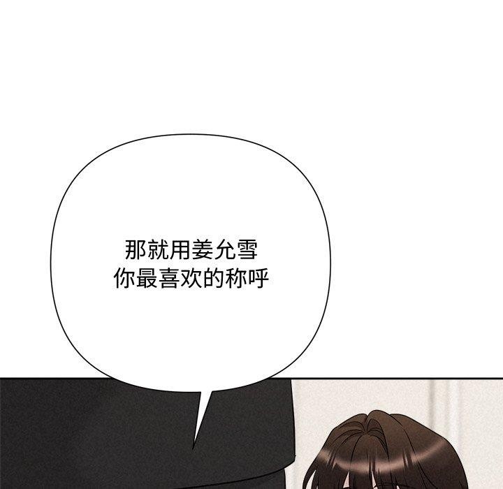 第30话 - 第183.jpg页