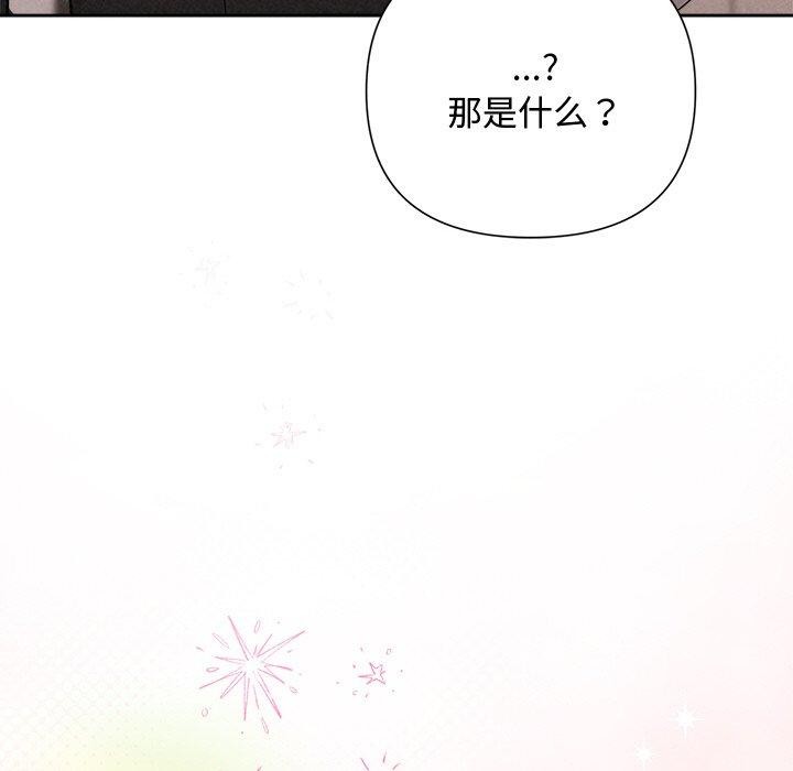 第30话 - 第185.jpg页