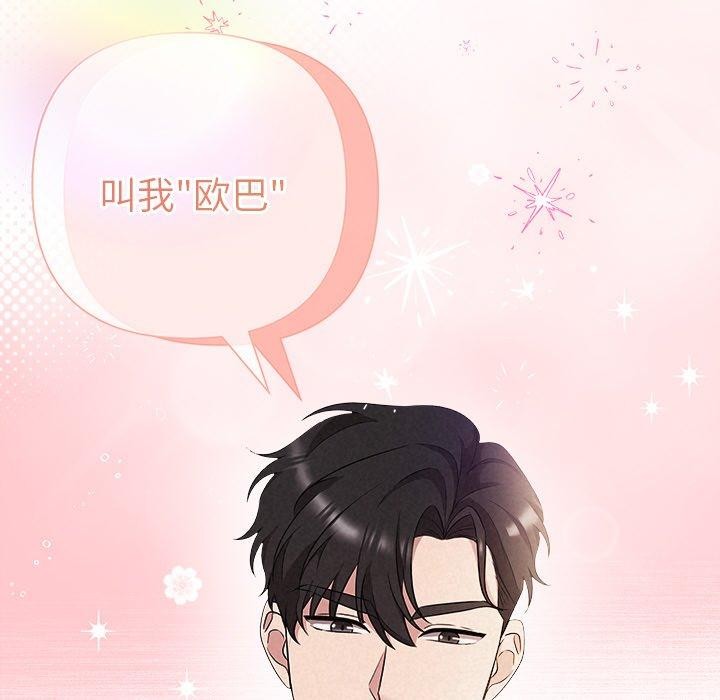 第30话 - 第186.jpg页