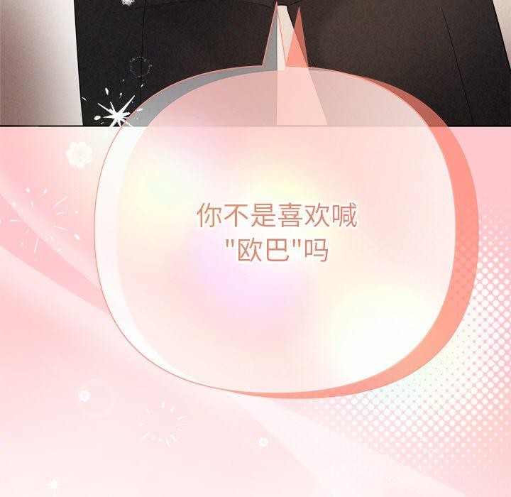 第30话 - 第189.jpg页