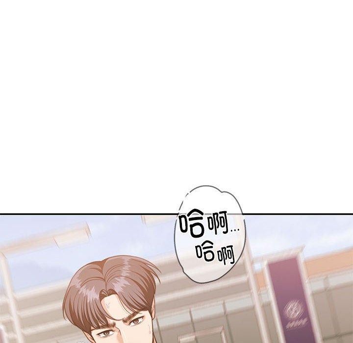 第29话 - 第8.jpg页