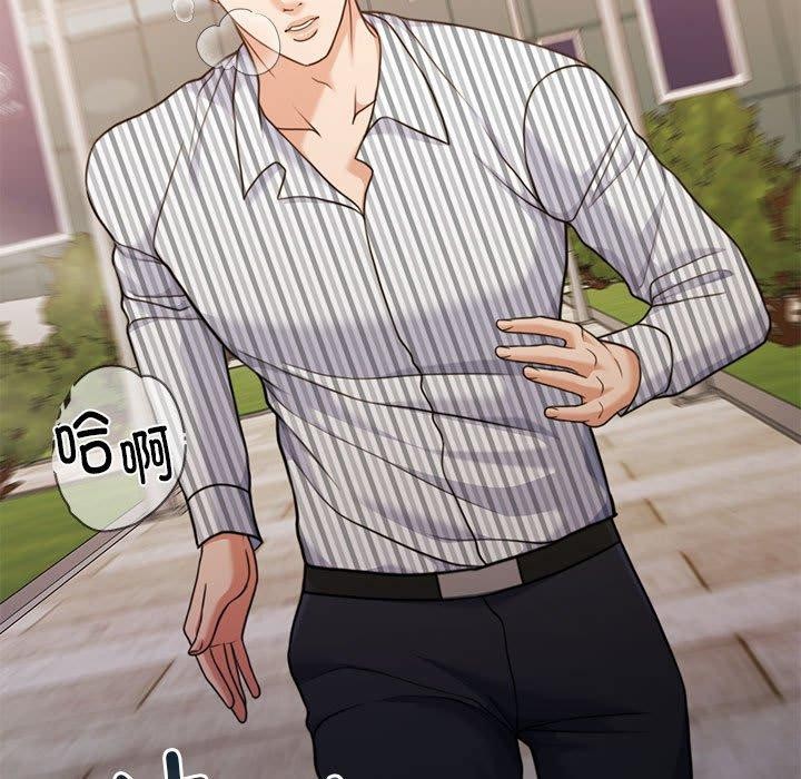 第29话 - 第9.jpg页