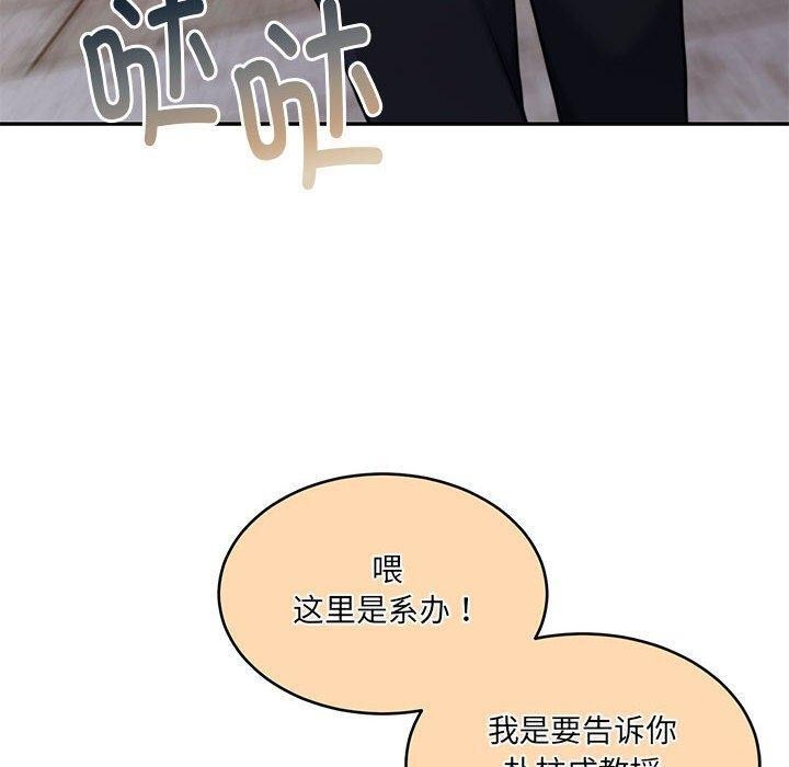 第29话 - 第10.jpg页