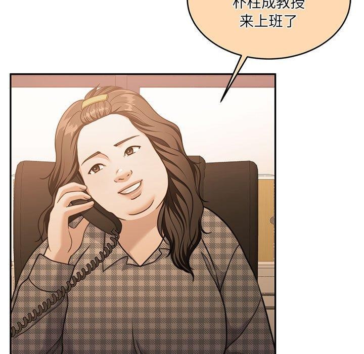 第29话 - 第11.jpg页