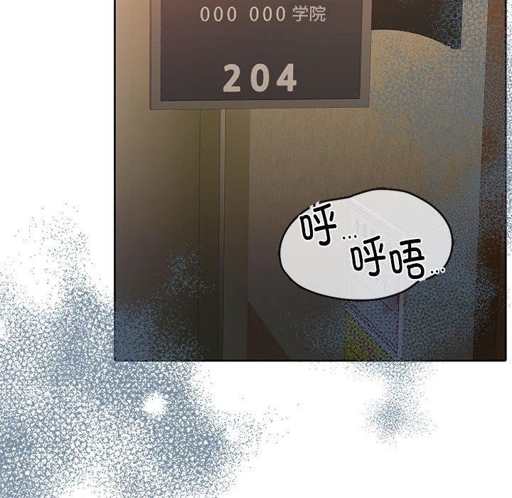 第29话 - 第17.jpg页