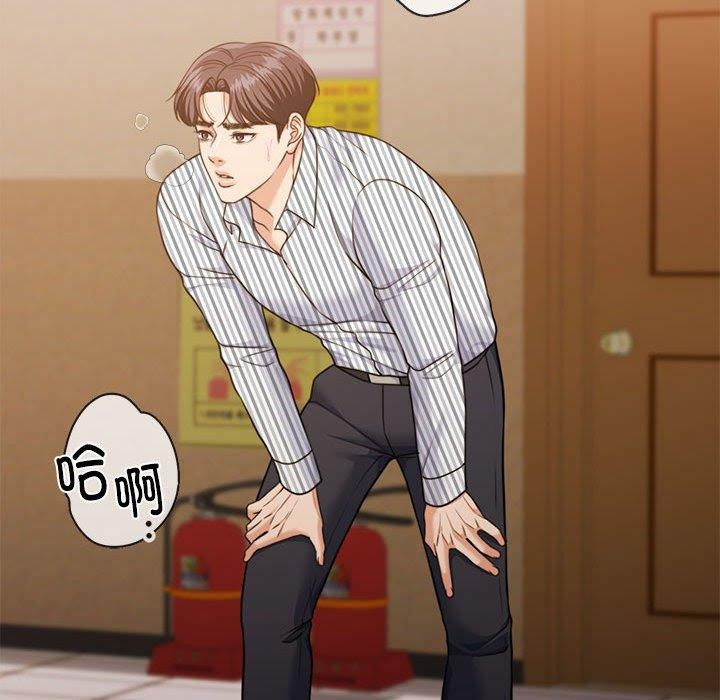 第29话 - 第19.jpg页