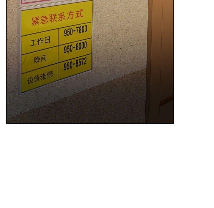 第29话 - 第22.jpg页