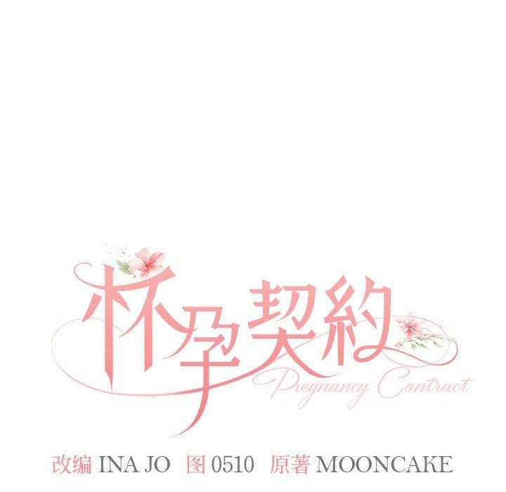 第29话 - 第27.jpg页