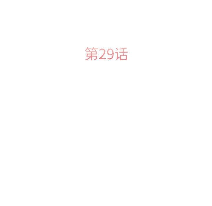 第29话 - 第28.jpg页