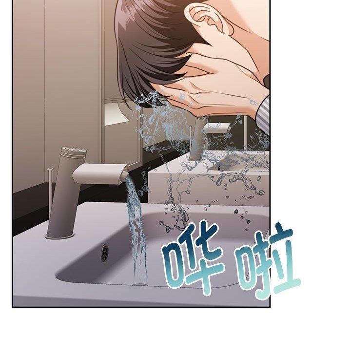 第29话 - 第33.jpg页