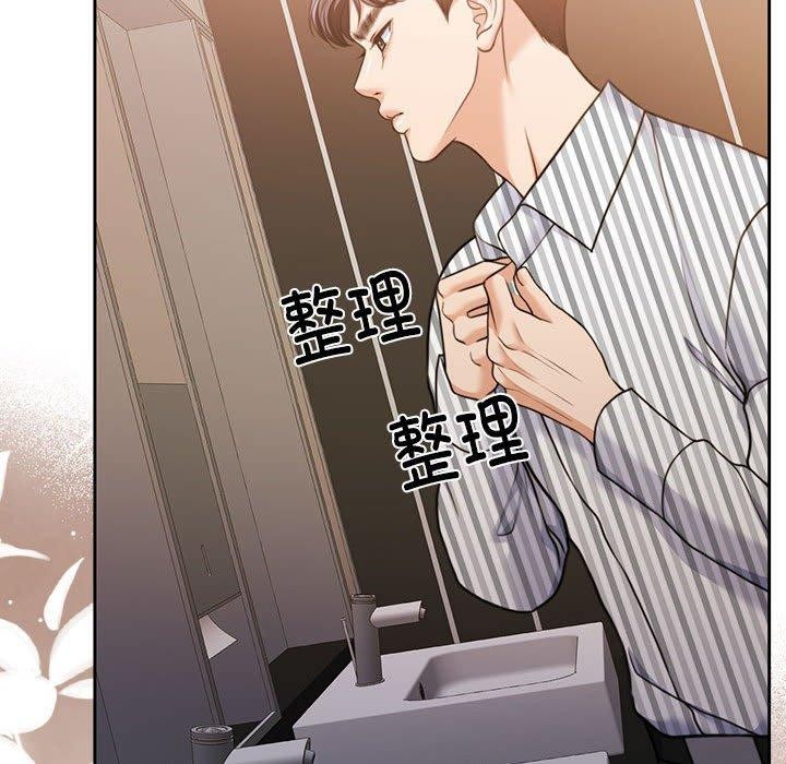 第29话 - 第35.jpg页