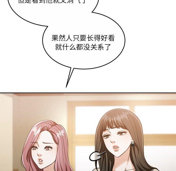 第29话 - 第44.jpg页