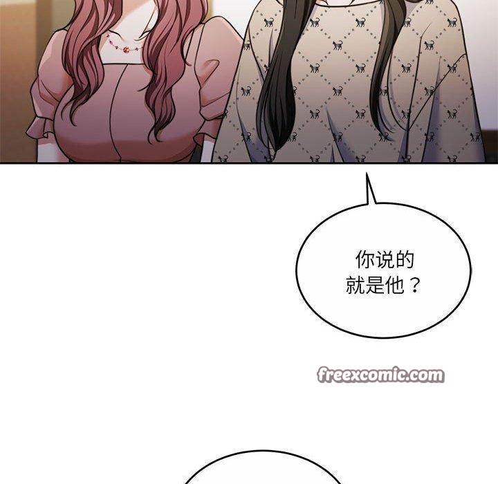 第29话 - 第45.jpg页