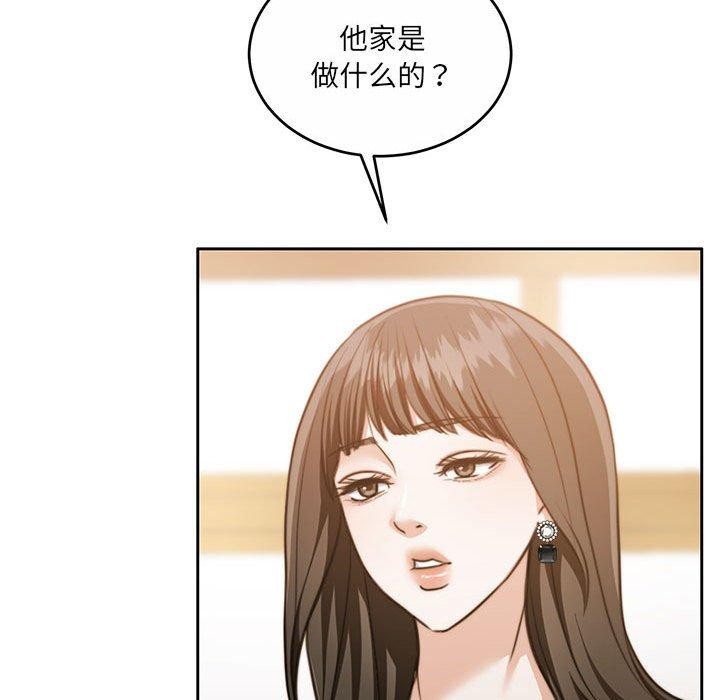 第29话 - 第46.jpg页