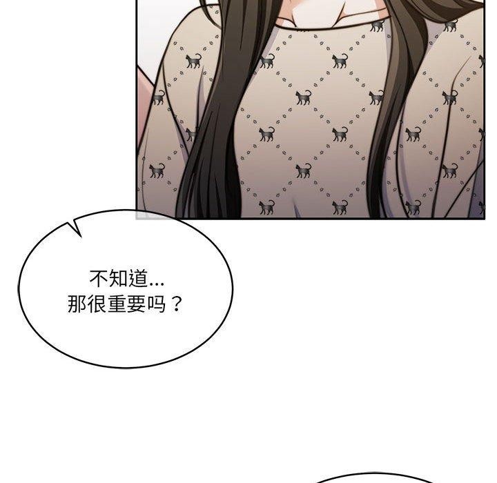 第29话 - 第47.jpg页