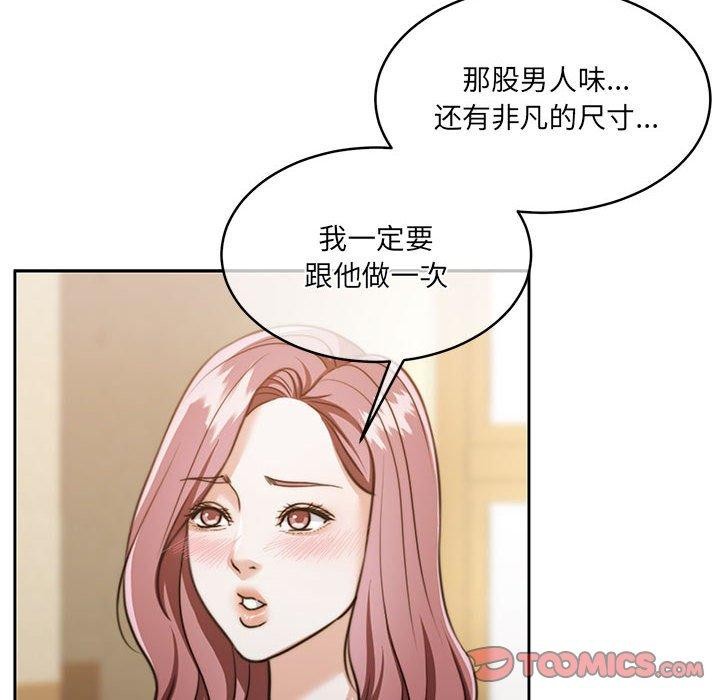 第29话 - 第48.jpg页
