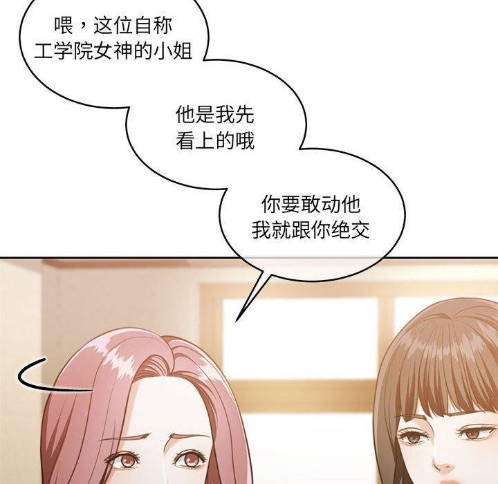 第29话 - 第50.jpg页