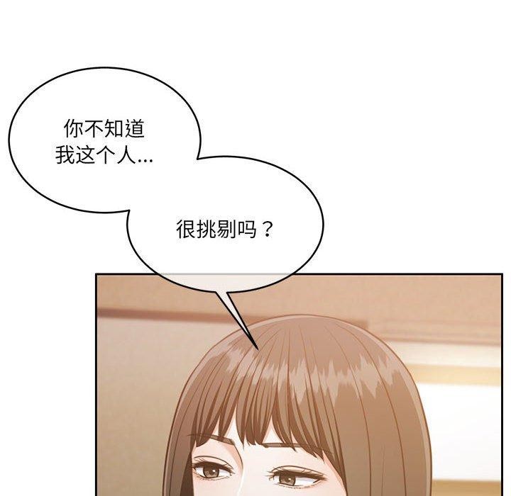 第29话 - 第52.jpg页