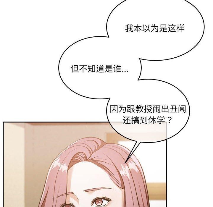 第29话 - 第54.jpg页