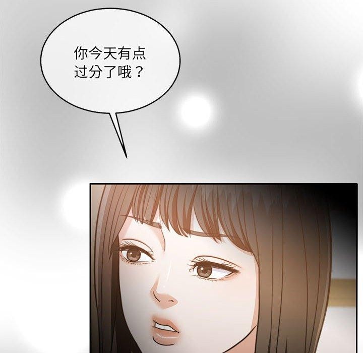 第29话 - 第56.jpg页