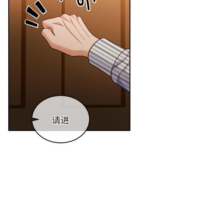 第29话 - 第59.jpg页