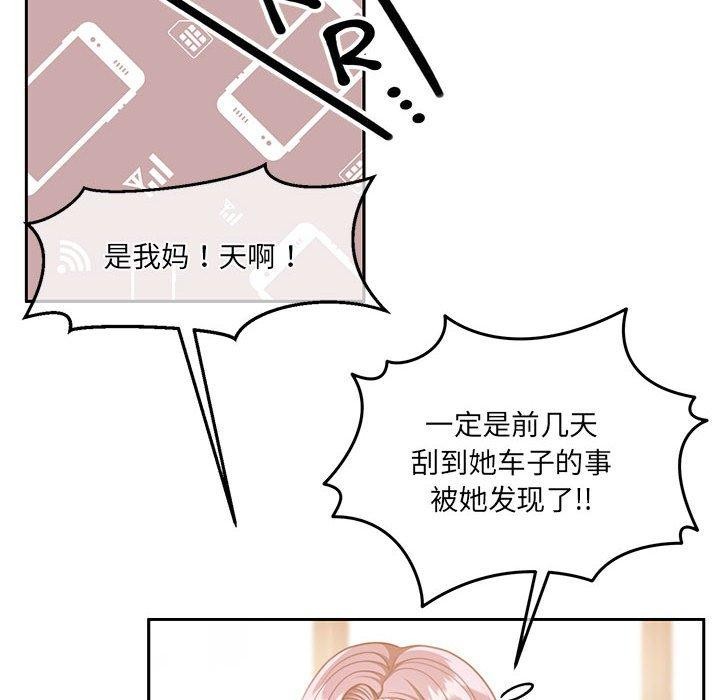 第29话 - 第63.jpg页