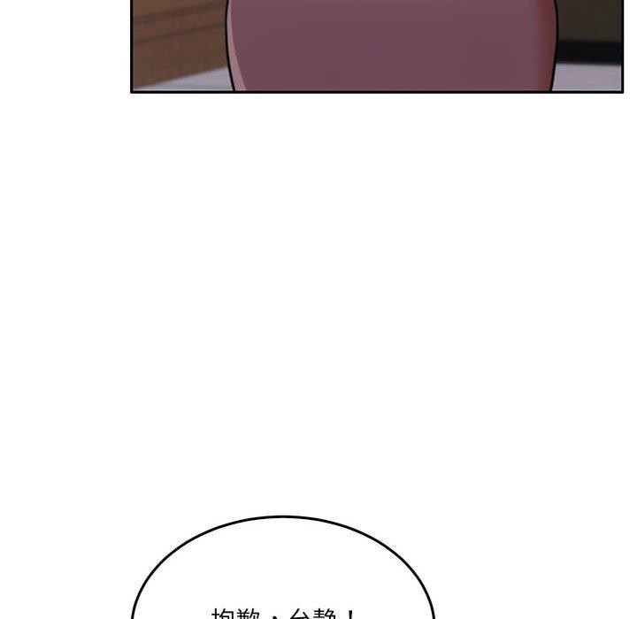 第29话 - 第65.jpg页