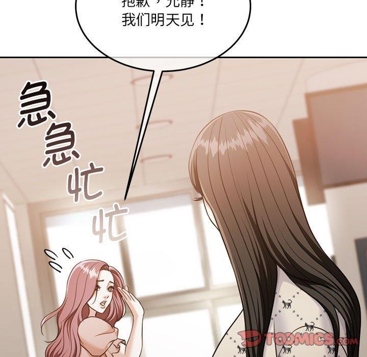 第29话 - 第66.jpg页
