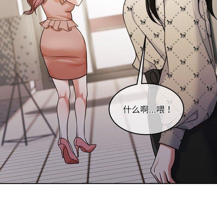 第29话 - 第67.jpg页