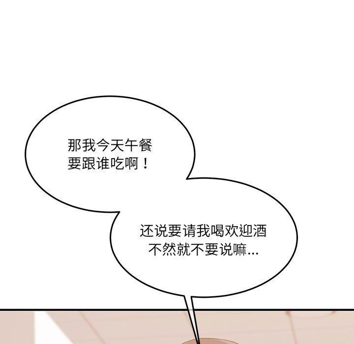 第29话 - 第68.jpg页
