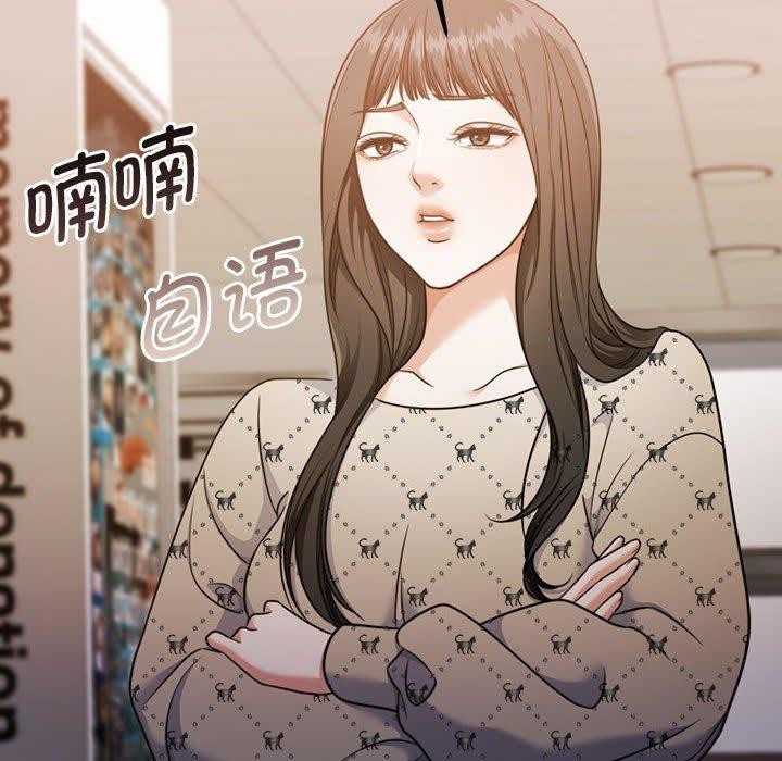 第29话 - 第69.jpg页