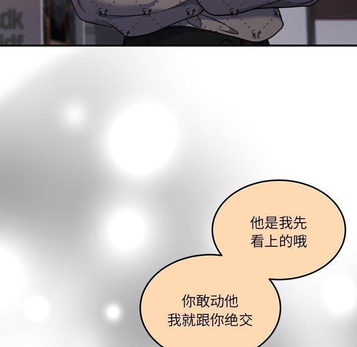 第29话 - 第70.jpg页
