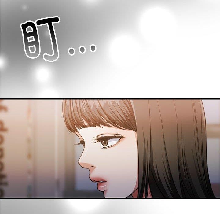 第29话 - 第73.jpg页