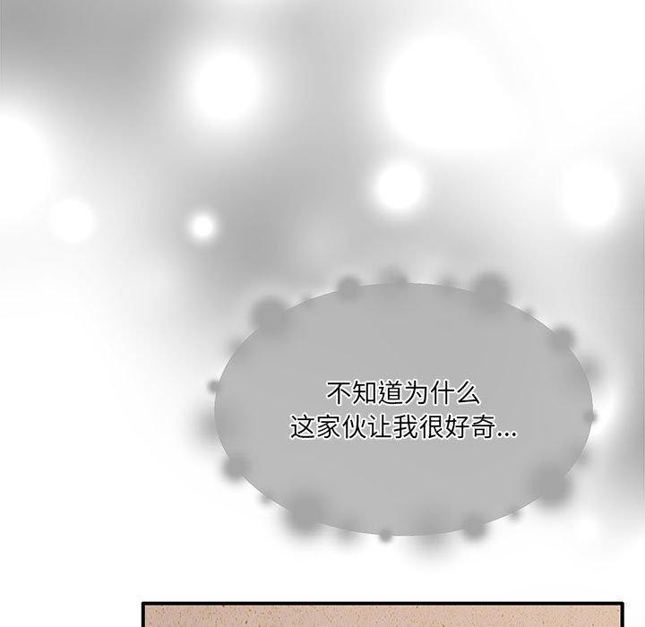 第29话 - 第74.jpg页