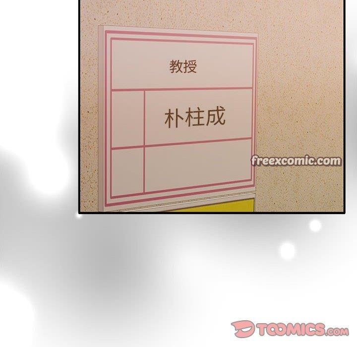第29话 - 第75.jpg页