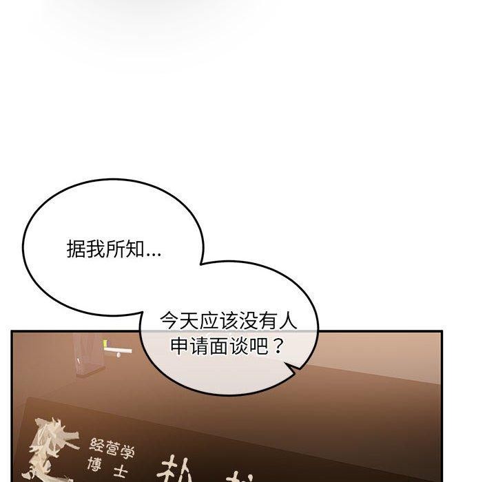 第29话 - 第76.jpg页