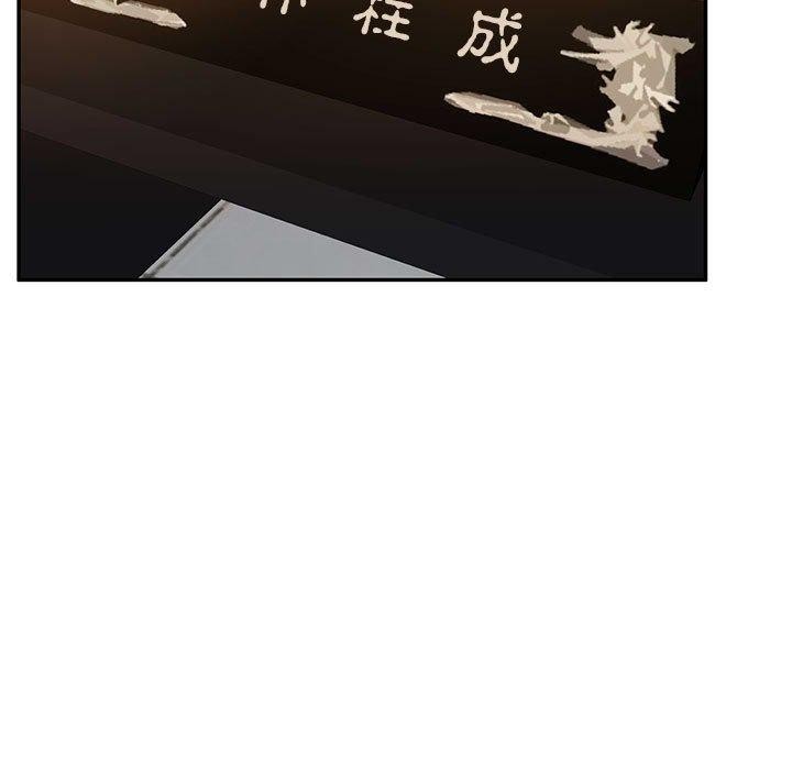 第29话 - 第77.jpg页